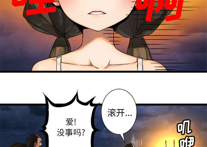 第38章：我的召唤兽5