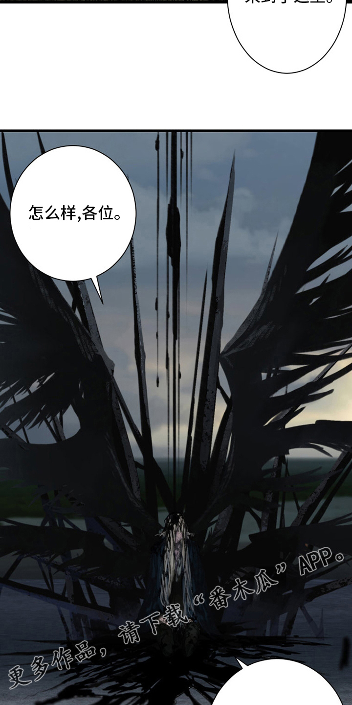 第166章：真相21