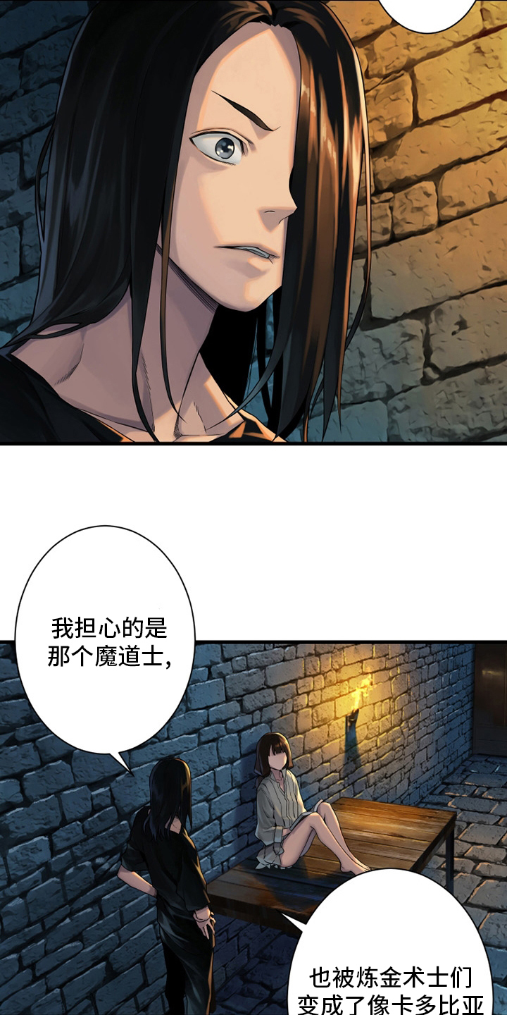 第113章：障壁后面20