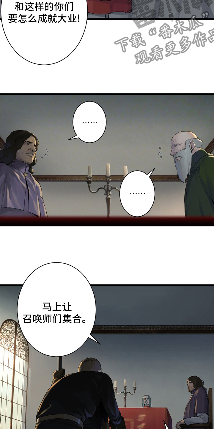 第168章：集合16