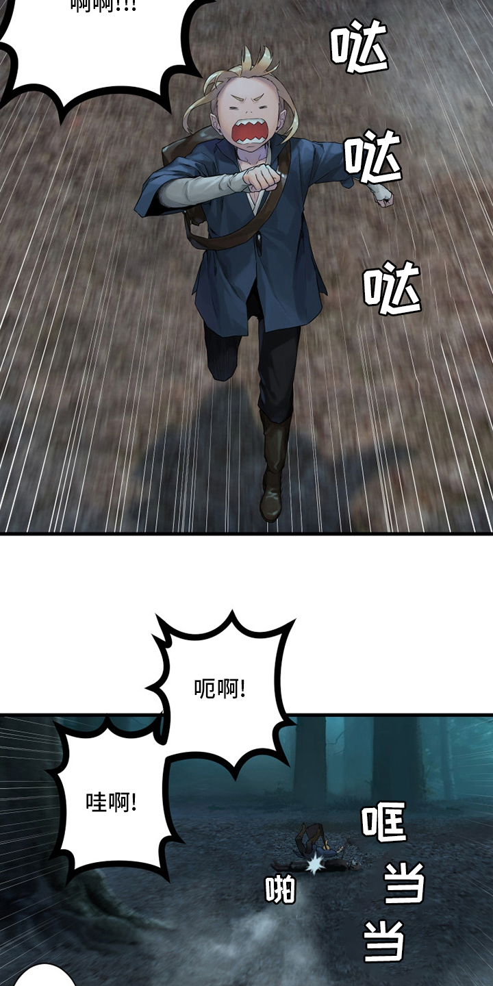 第164章：告别21