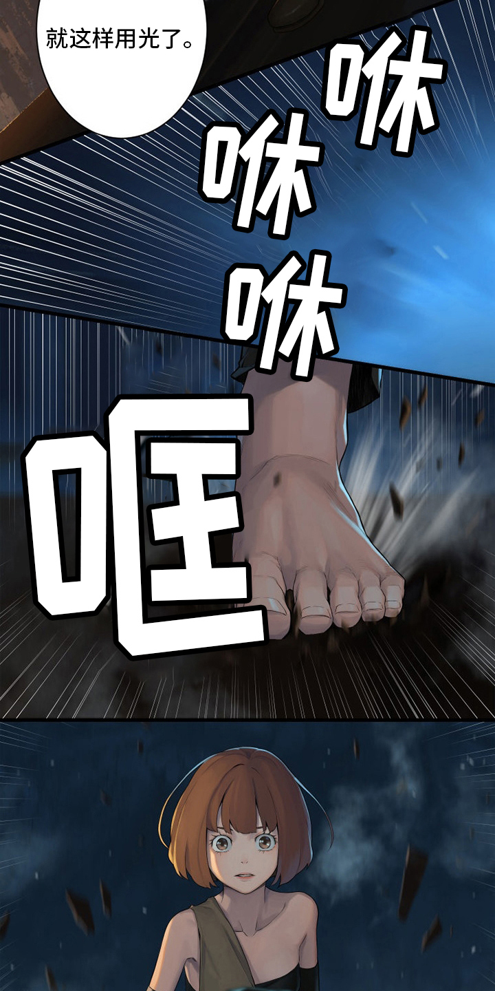 第131章：委托10
