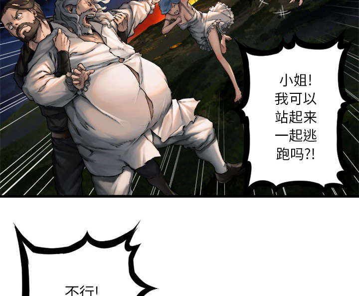 第37章：迎面而来的技能15
