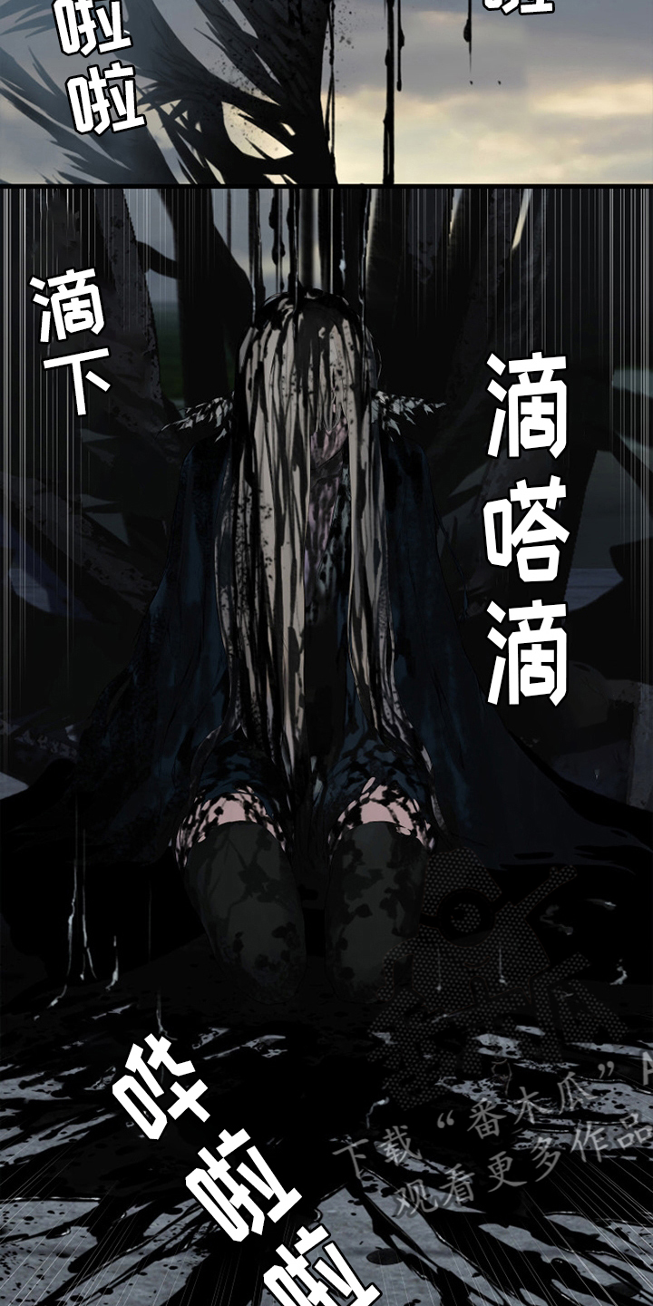 第166章：真相7