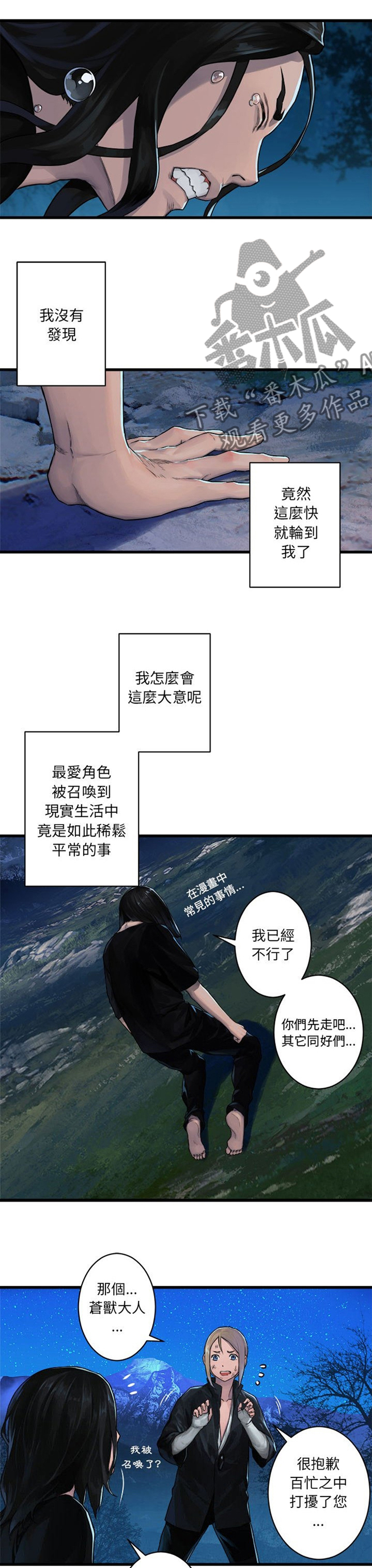 第61章：治疗2