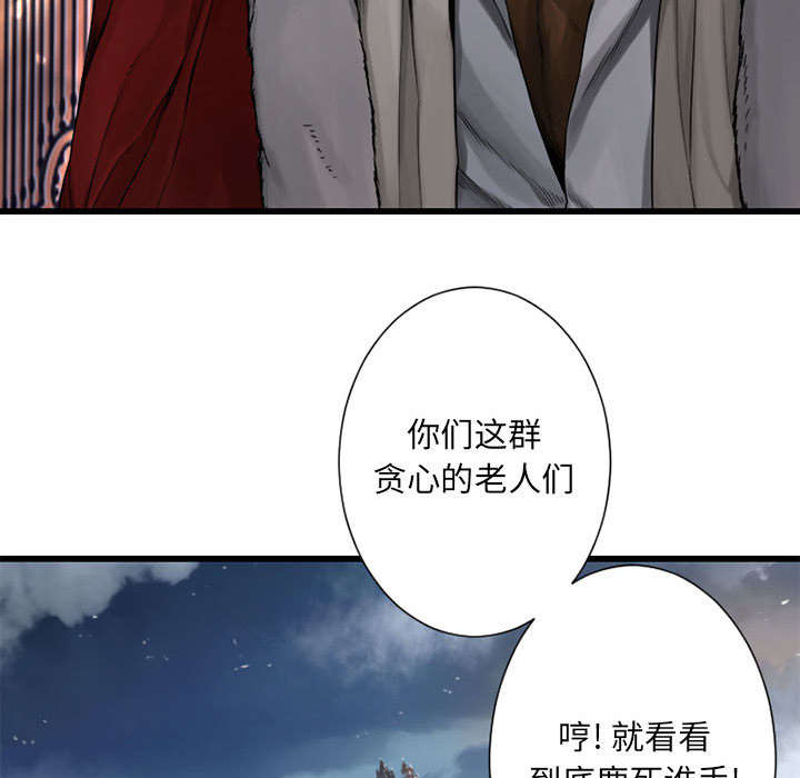 第49章：上路13