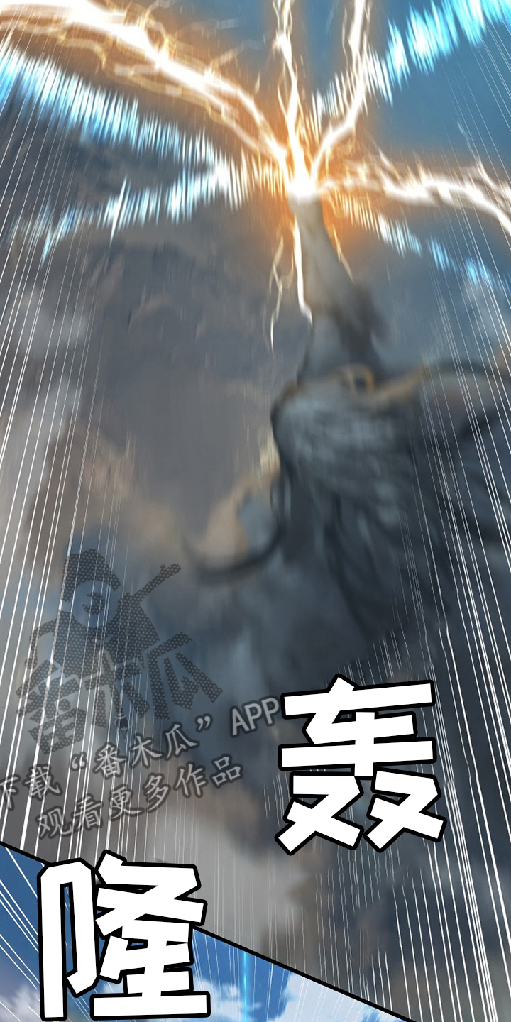 第179章：伟大12