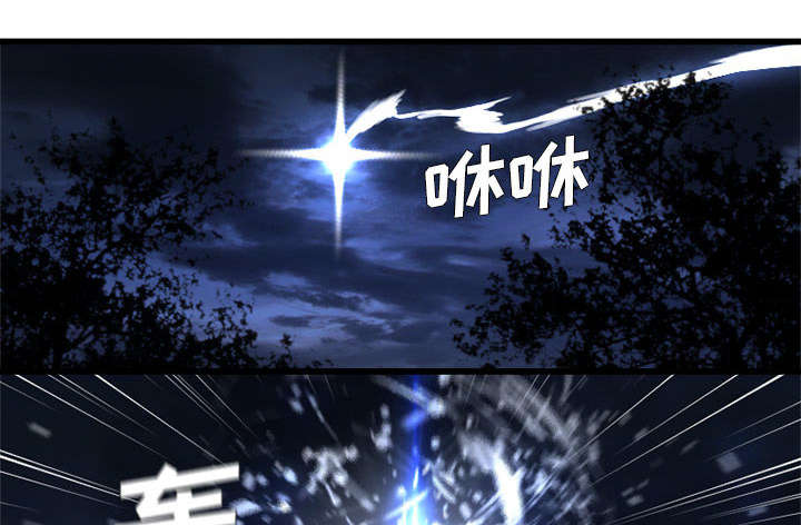 第35章：难缠0