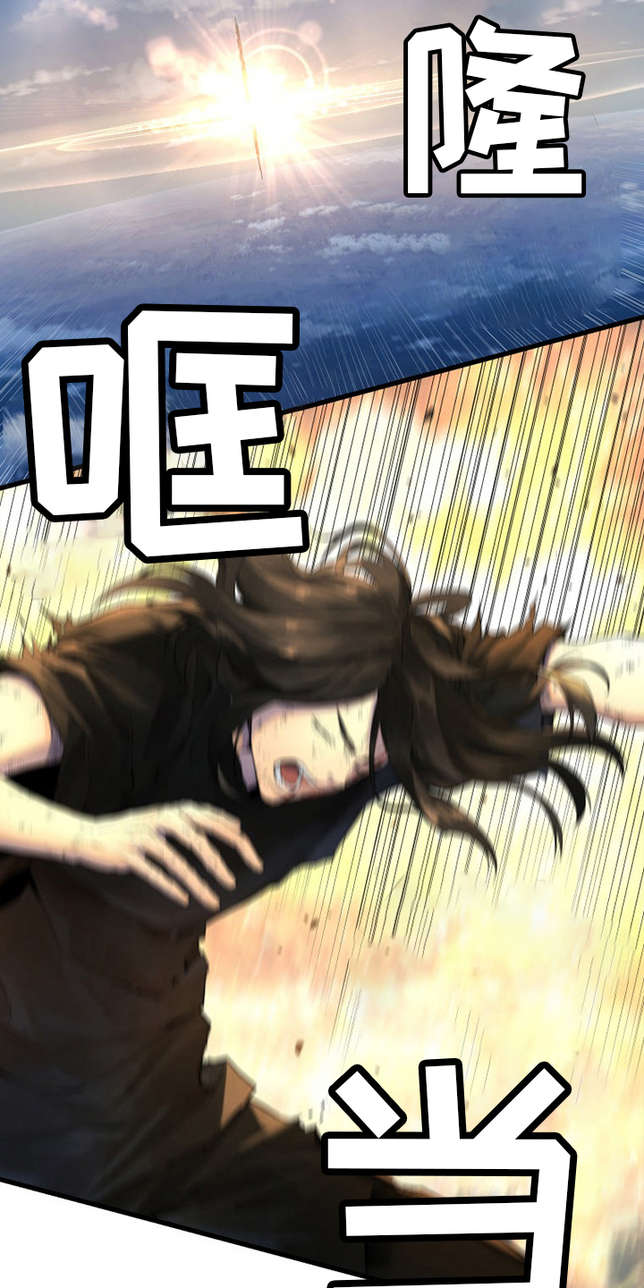 第181章：生死界线2