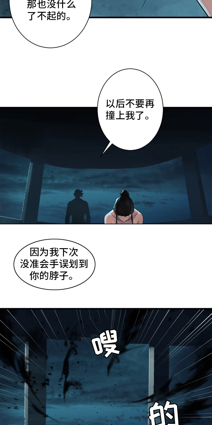 第114章：好久不见21