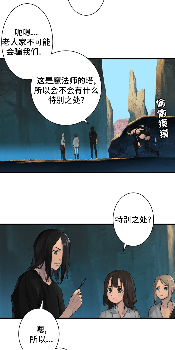 第109章：找到了6
