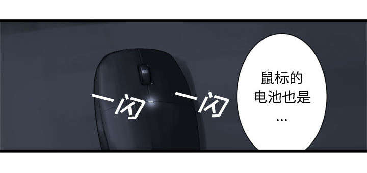 第13章：现实与想象33