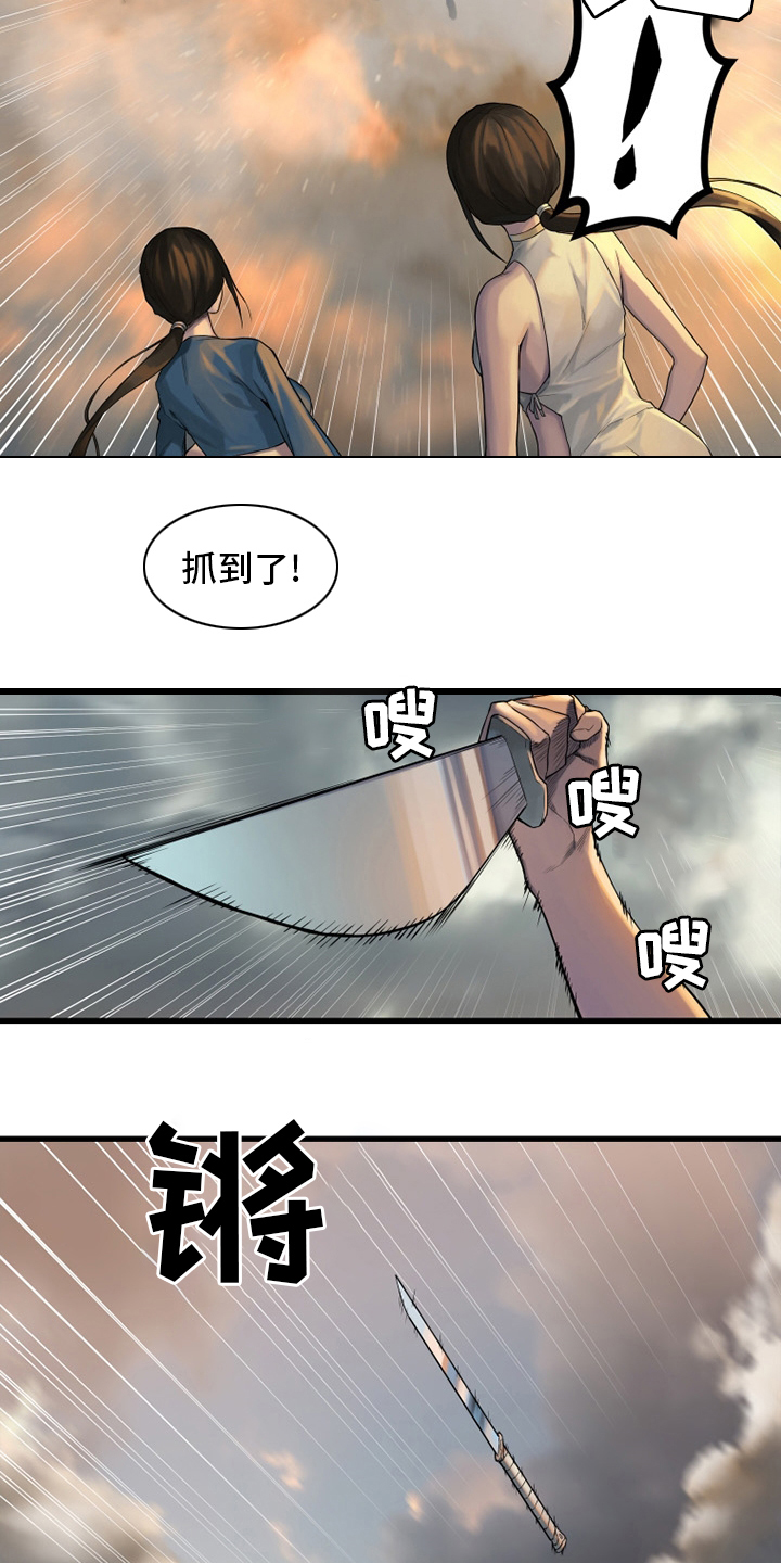 第121章：召唤术19