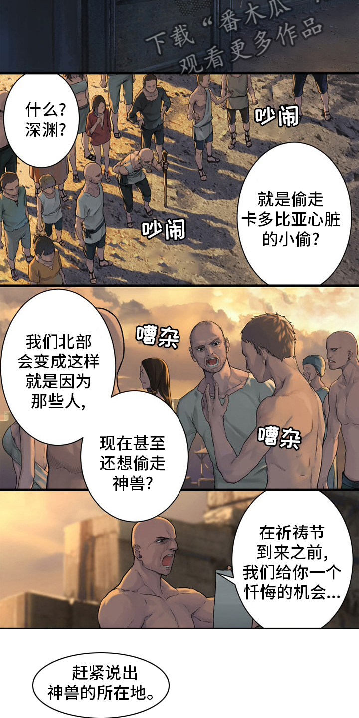 第123章：救救我4