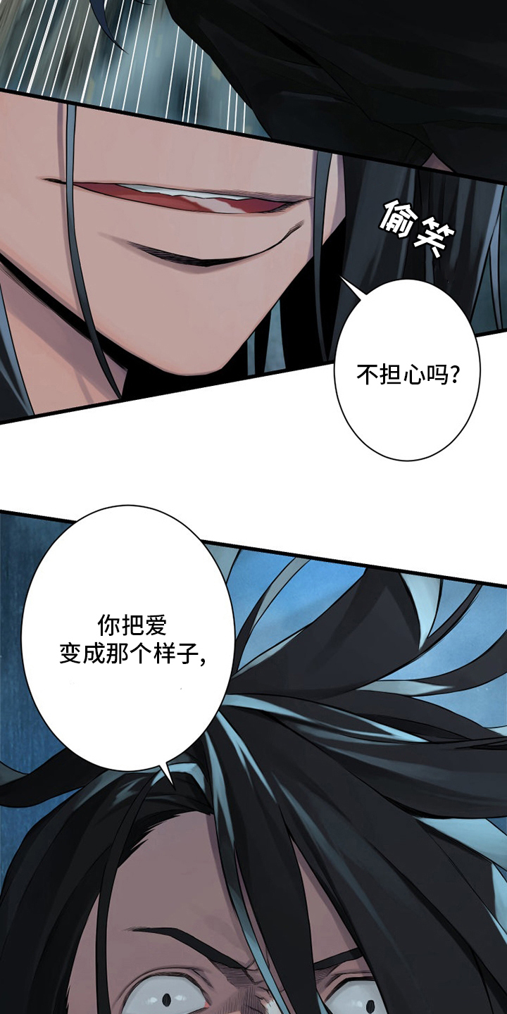 第92章：万全准备17