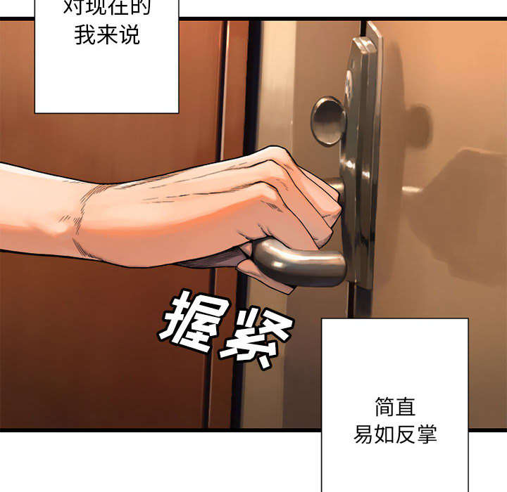 第43章：该有的矜持40