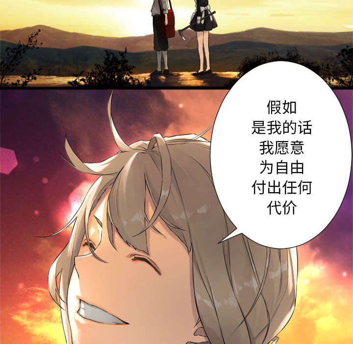 第30章：自暴自弃26