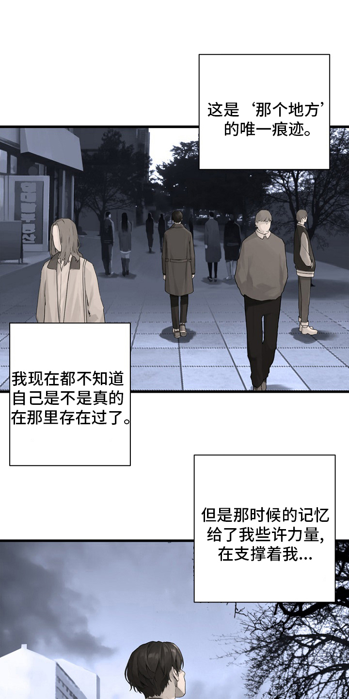 第184章：过去了15