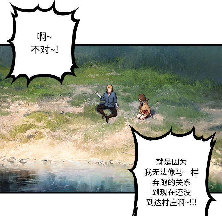 第52章：渔夫技能点满24