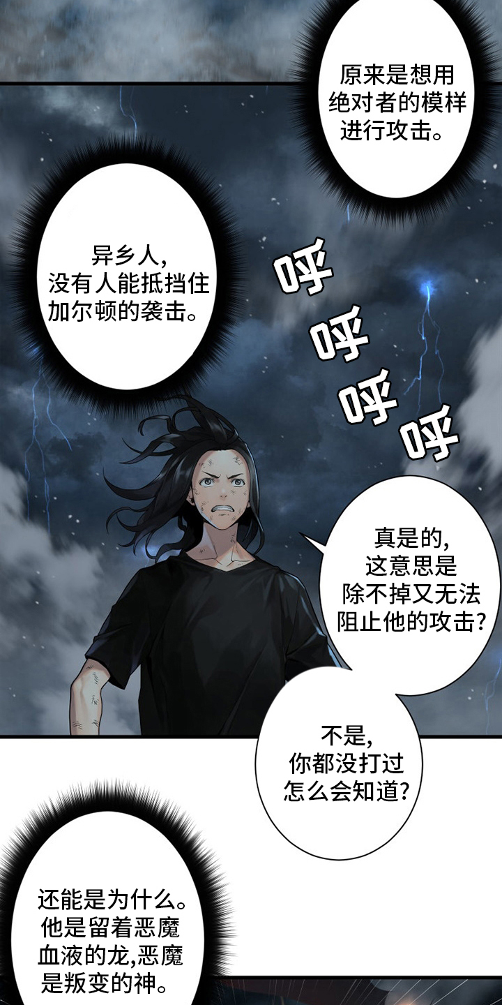 第154章：足够了9
