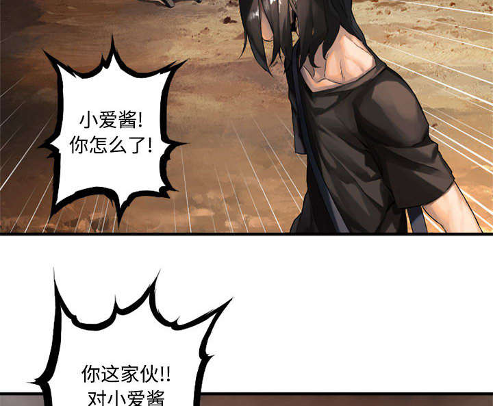 第24章：丢人的登场33