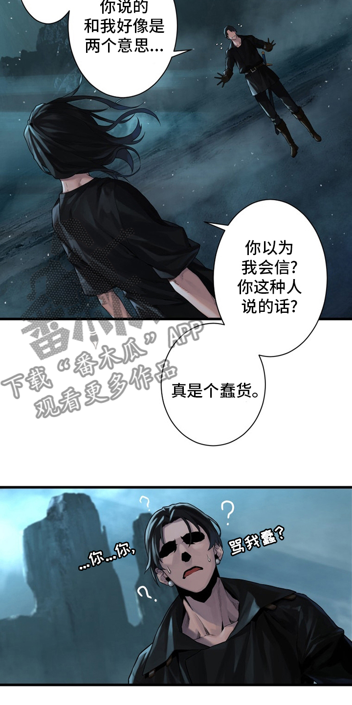 第92章：万全准备6