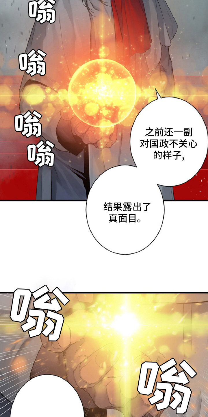 第175章：特别18