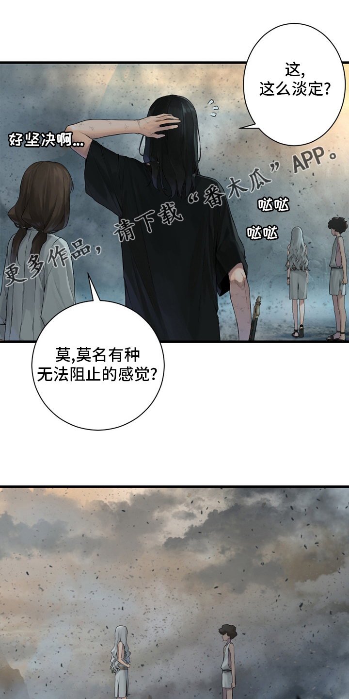 第159章：等着你0