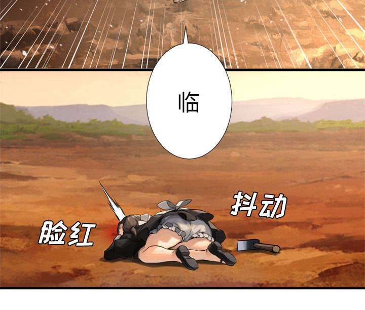 第24章：丢人的登场29