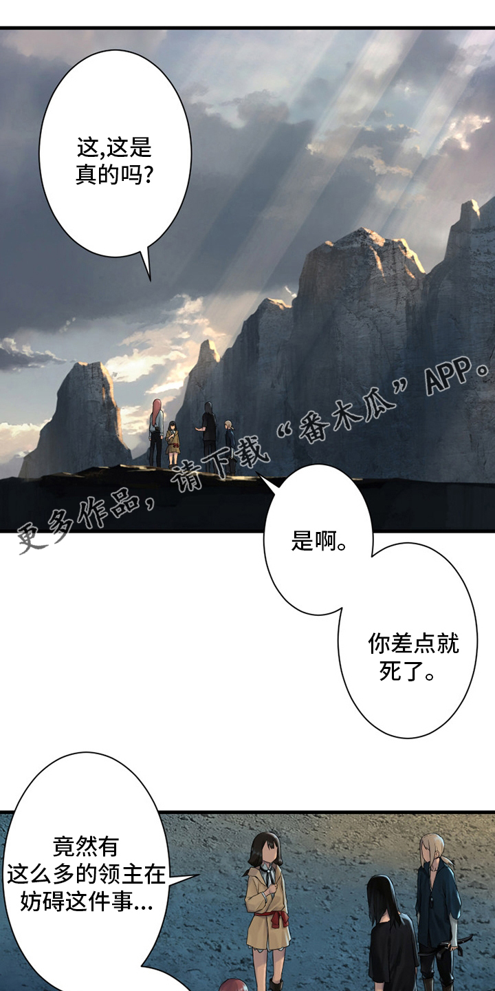 第101章：明智的人0