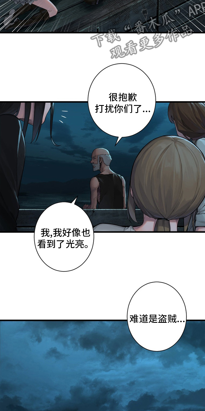 第130章：入侵10