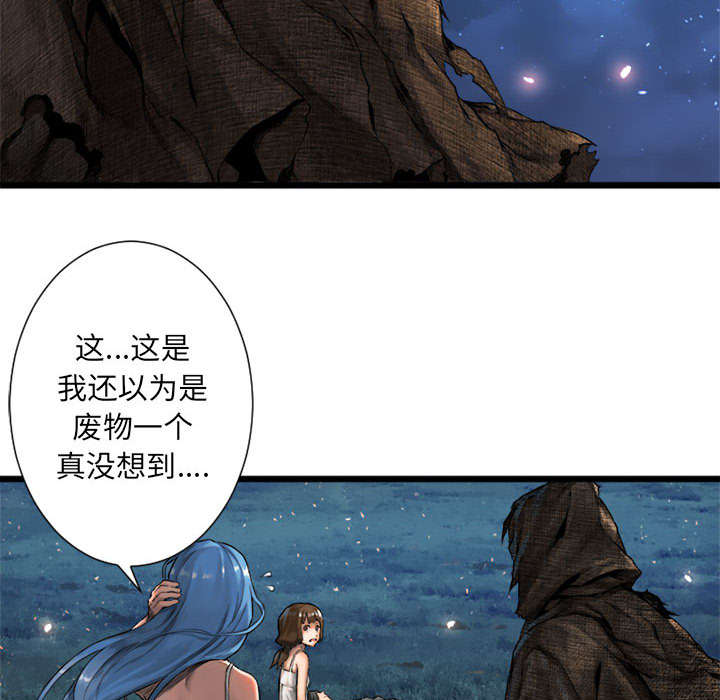 第43章：该有的矜持3