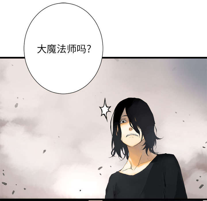 第4章：无上的魔法22