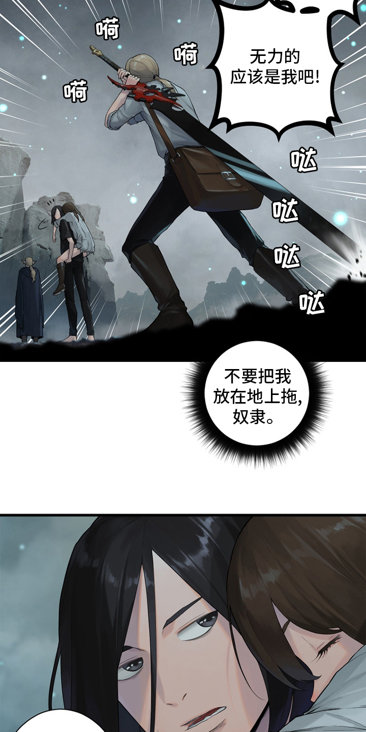 第161章：坏小偷3