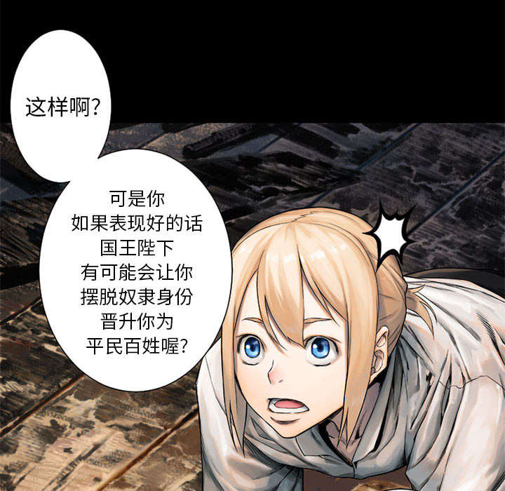 第45章：前途无岸24