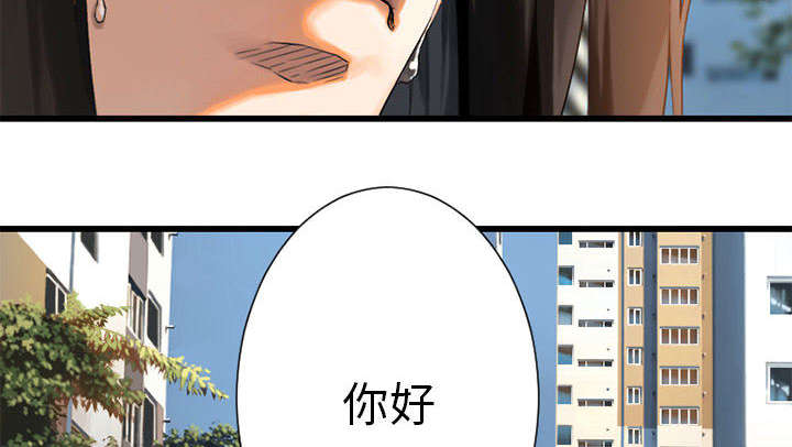 第44章：前往北部5