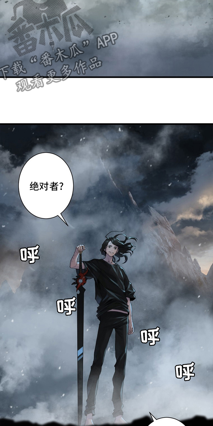 第157章：离开吧6