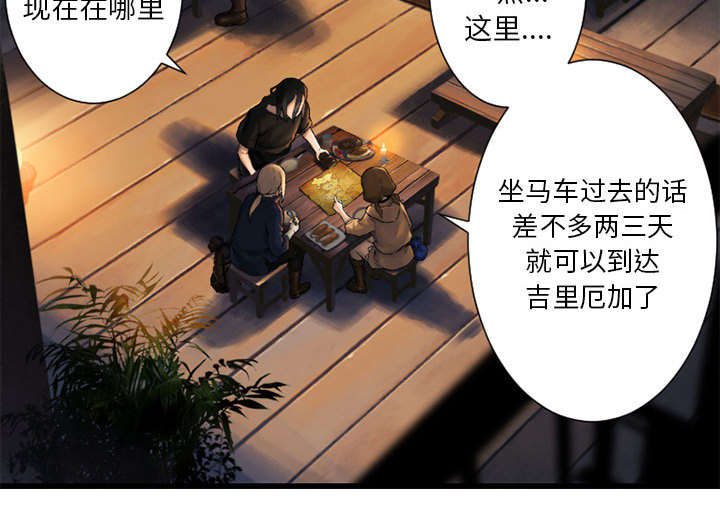 第50章：风餐露宿1