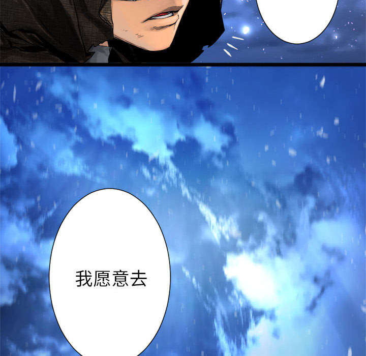 第43章：该有的矜持26
