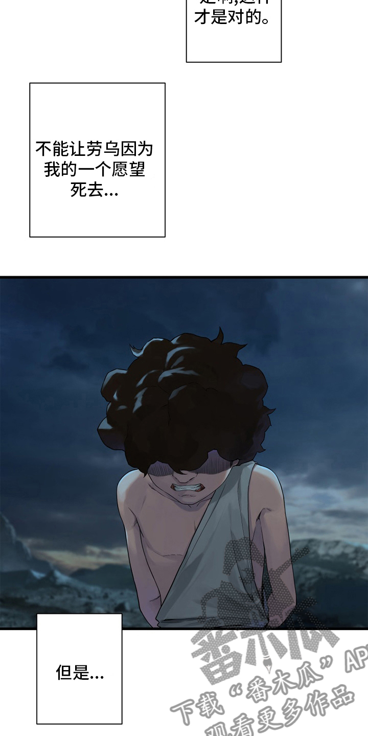 第150章：丢脸6