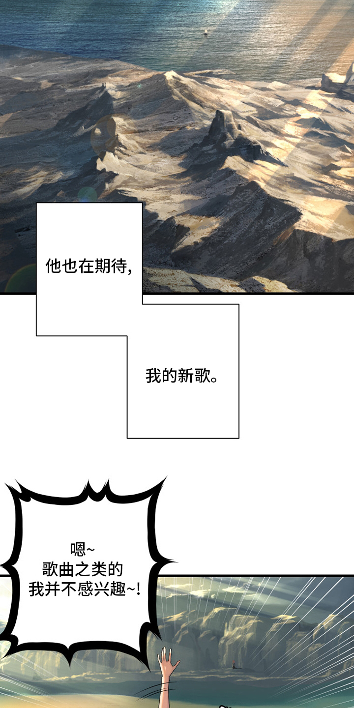 第103章：很重要1