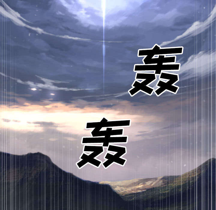 第24章：丢人的登场10