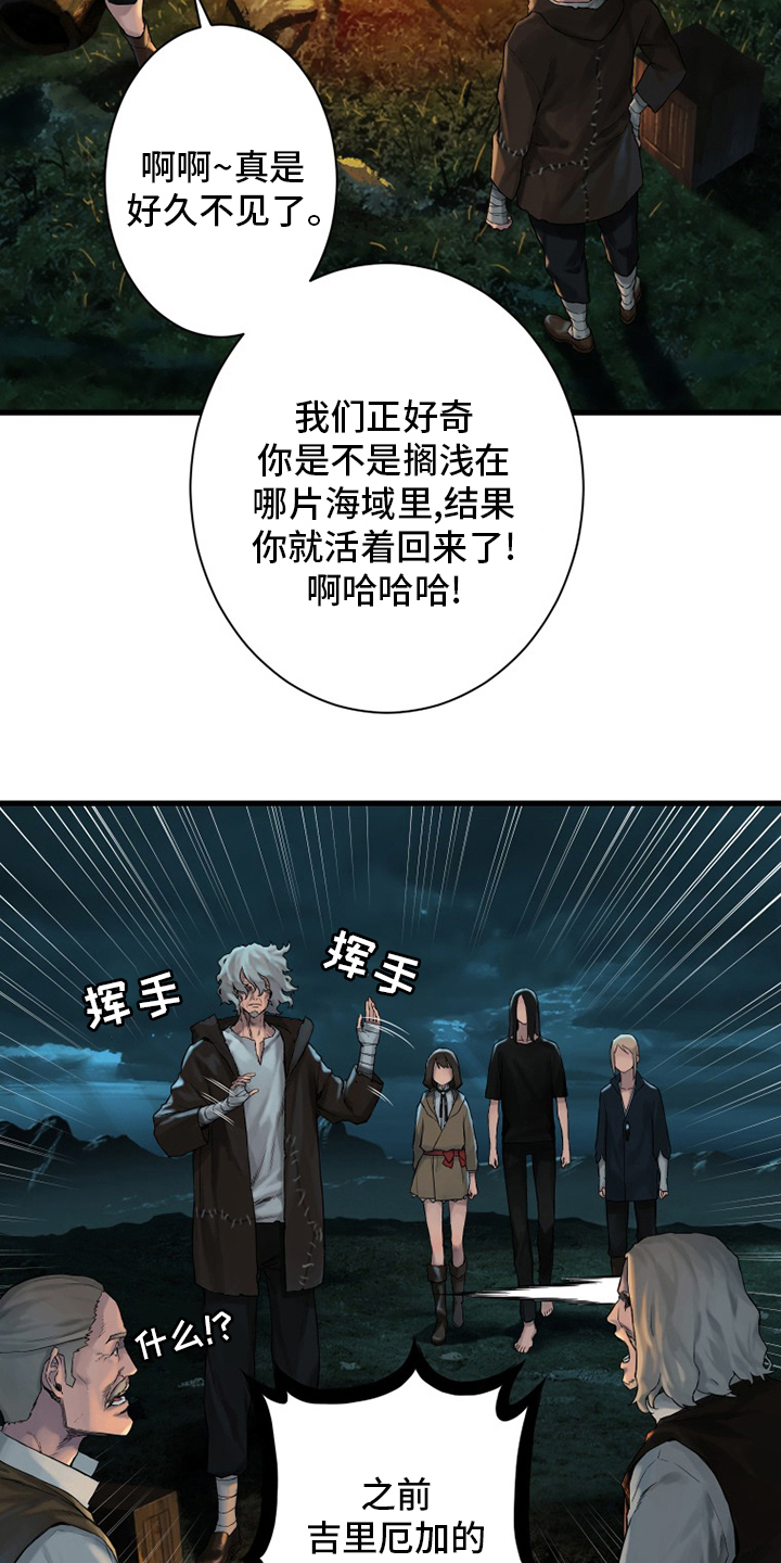 第105章：沉睡大海3