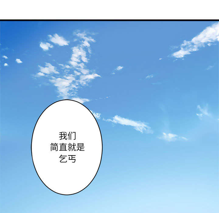 第52章：渔夫技能点满16