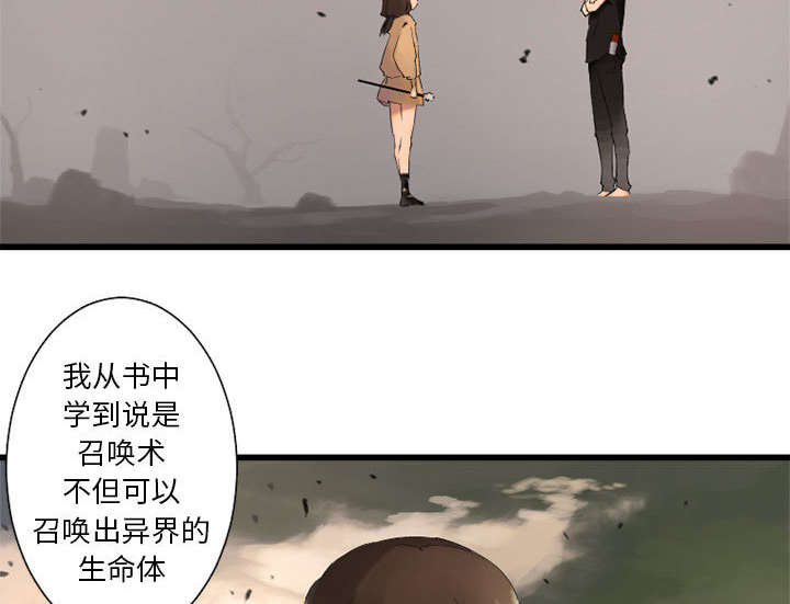 第4章：无上的魔法20