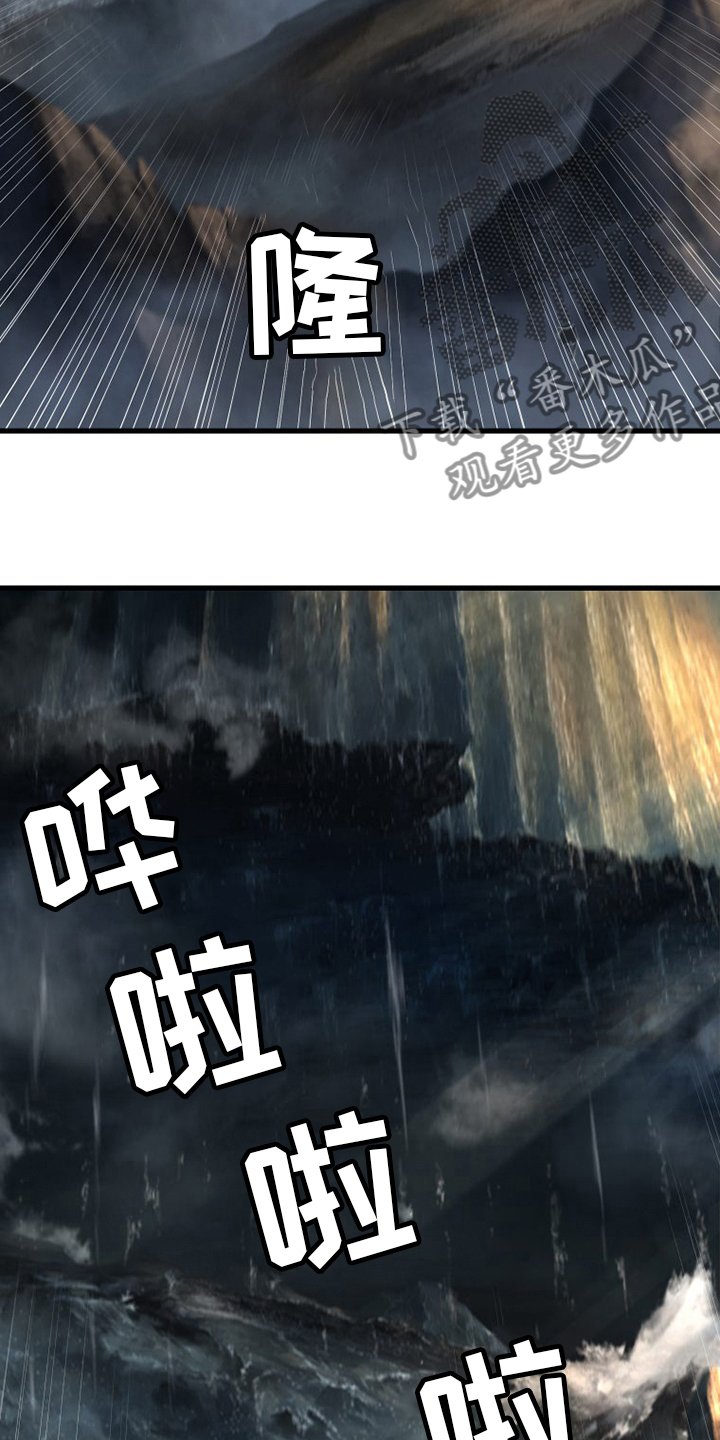 第98章：海之女神8