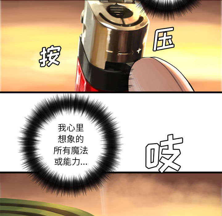 第26章：临阵思考27
