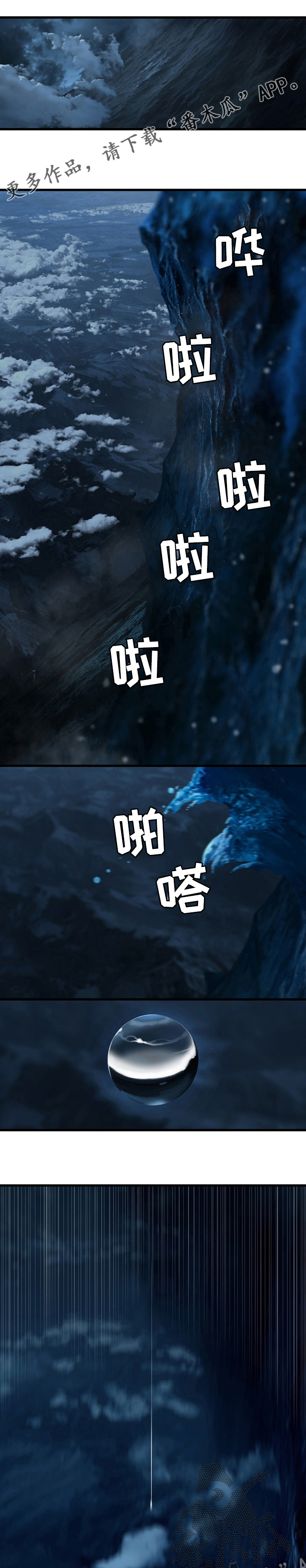 第82章：结账0