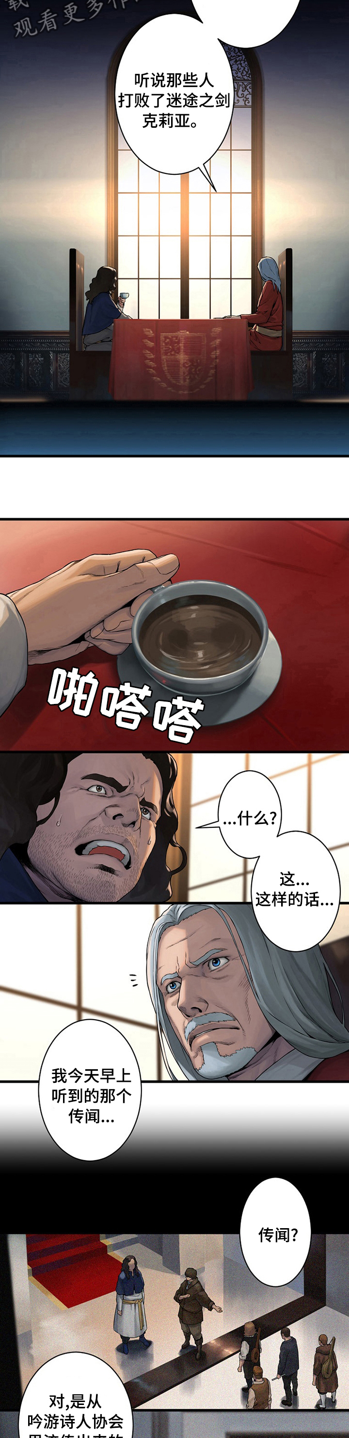 第72章：任务1