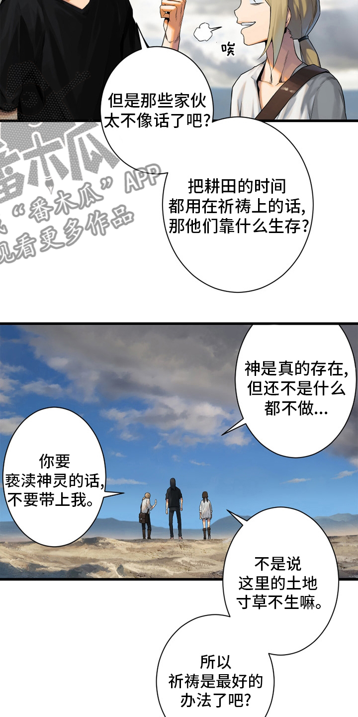 第119章：不见了5